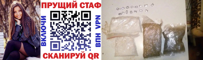 Где купить Тайга ГАШИШ  Конопля  Амфетамин  Меф 