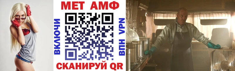 Amphetamine Premium  Тайга 