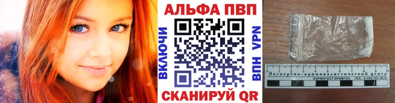 даркнет сайт мориарти официальный сайт A-PVP VHQ Тайга