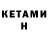 МЕТАДОН methadone Leo uoch