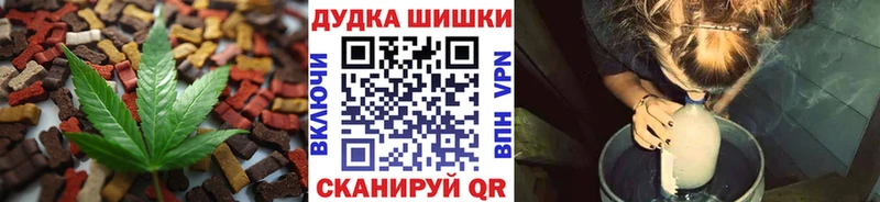 Canna-Cookies марихуана гидра как зайти Тайга