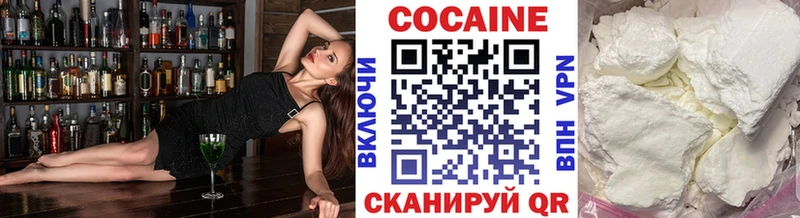 Кокаин Fish Scale Тайга