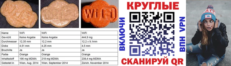 ЭКСТАЗИ ешки  блэк спрут ссылки  Тайга  что такое наркотик 