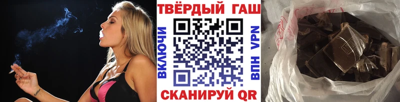 ГАШ гашик  наркошоп  Тайга 