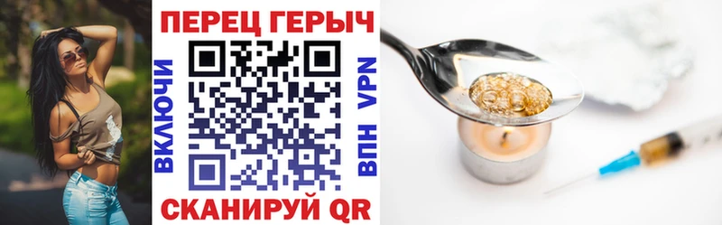 ГЕРОИН Heroin  купить закладку  MEGA ONION  Тайга 
