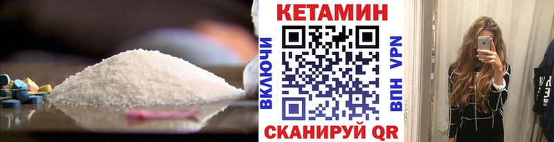 Кетамин VHQ  что такое наркотик  Тайга 