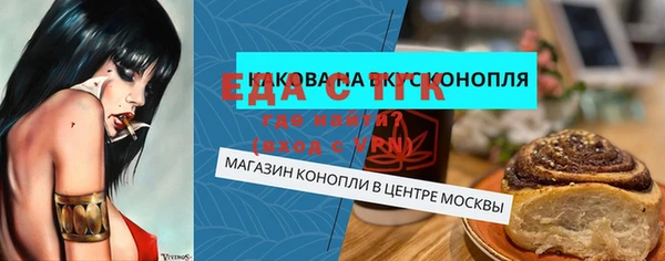 прущий лед Арсеньев