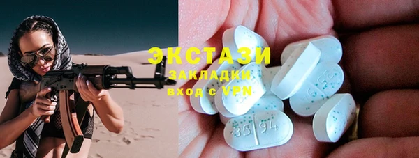 гашиш Армянск