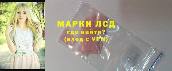 гашиш Армянск