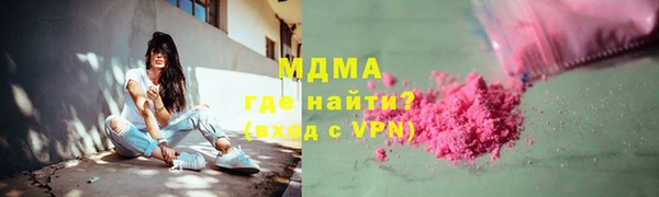 гашиш Армянск