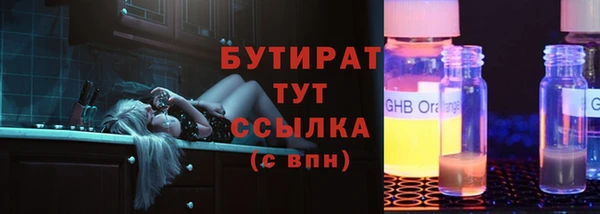 СК Аркадак