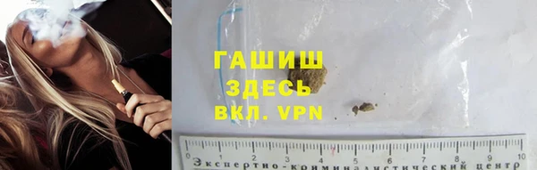 гашиш Армянск