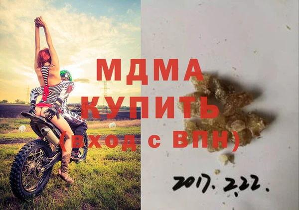 гашиш Армянск