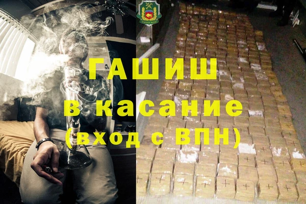 гашиш Армянск