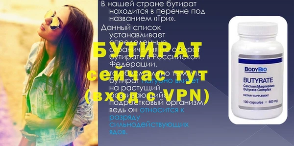 MDMA Покровск