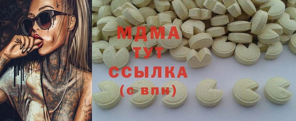 гашиш Армянск