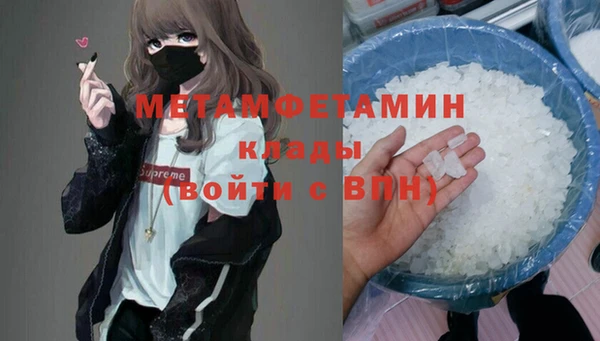 гашиш Армянск