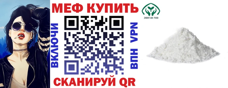 маркетплейс наркотические препараты  Тайга  МЯУ-МЯУ мяу мяу  где купить наркоту 