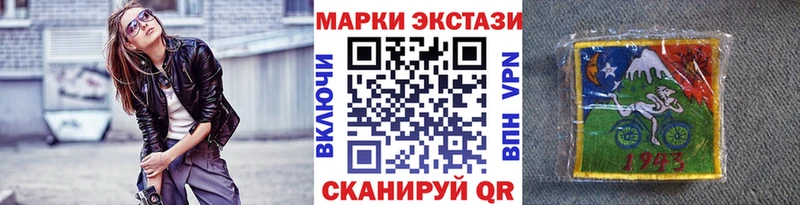 Марки N-bome 1500мкг  Тайга 