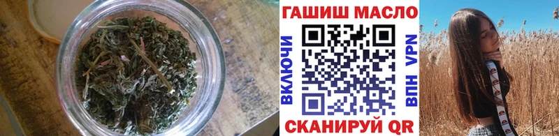 Дистиллят ТГК THC oil  Тайга 