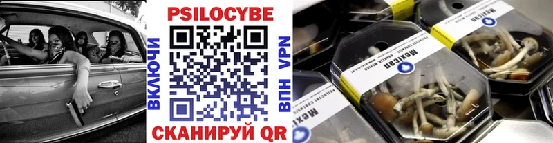 Галлюциногенные грибы ЛСД  нарко площадка состав  Тайга 