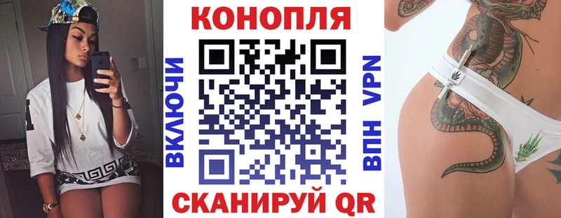 нарко площадка как зайти Тайга Бошки Шишки SATIVA & INDICA